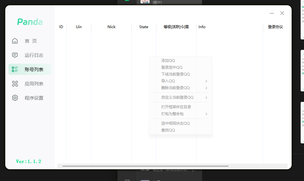 微信图片_20251128212209_4874_668