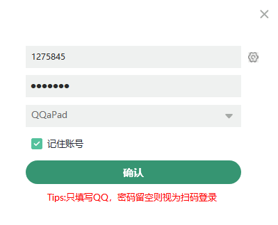 微信图片_20251128215149_4945_668