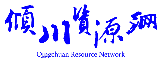 倾川资源网-专注于优质的文章分享