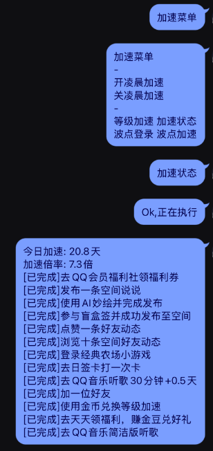 202512020729347139168