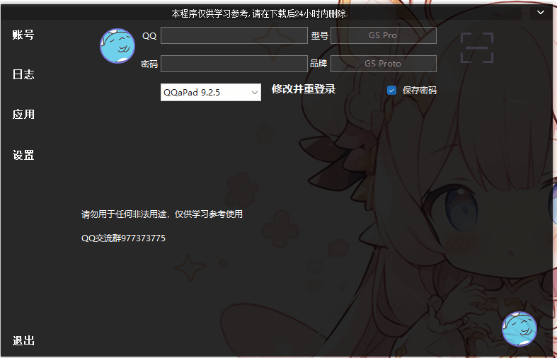 eaa78b211fc0397ed9bb1c83983c45b0