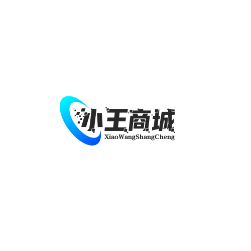 小王官方商城