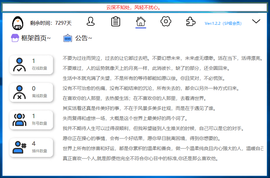 幻灯片-倾川资源网