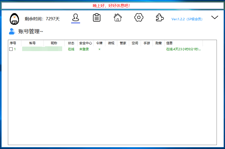 幻灯片-倾川资源网
