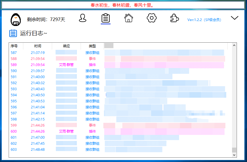 幻灯片-倾川资源网
