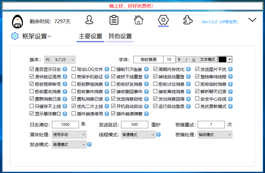 幻灯片-倾川资源网