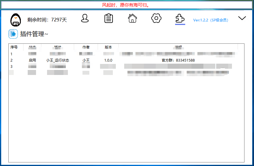幻灯片-倾川资源网