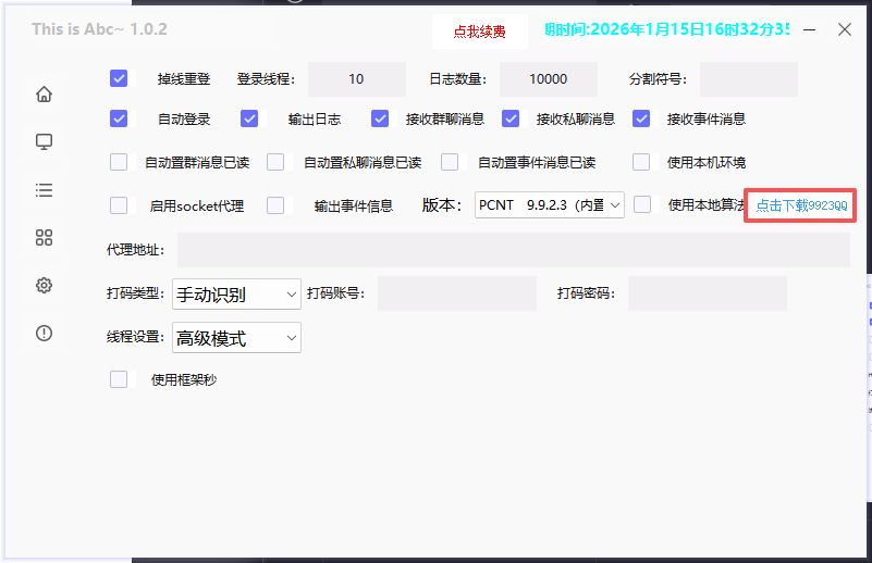 图片[4]-ABC|NT框架-倾川资源网
