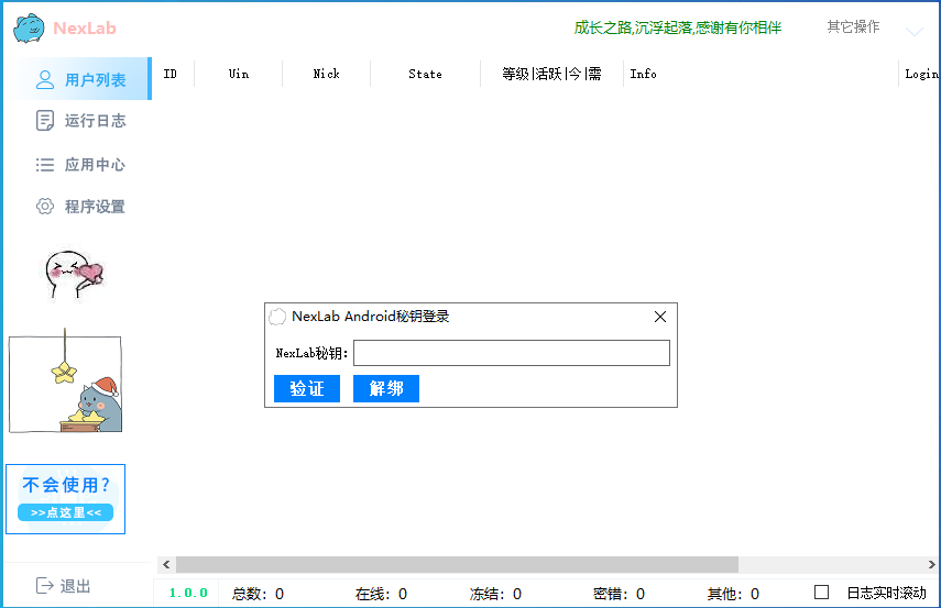 幻灯片-倾川资源网