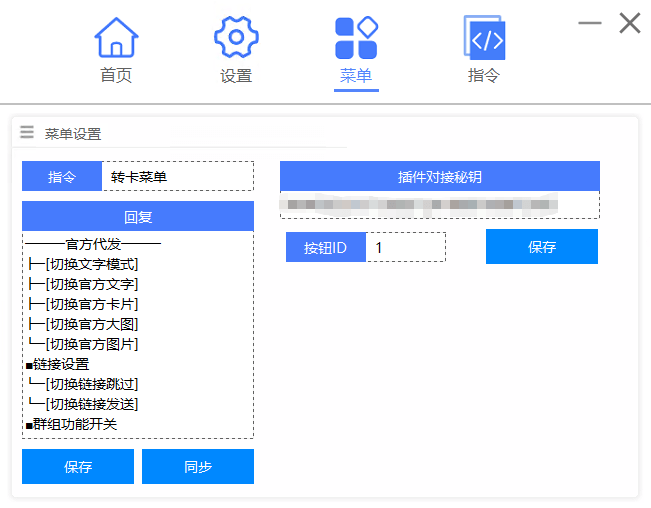图片[4]-七七八八转卡-倾川资源网