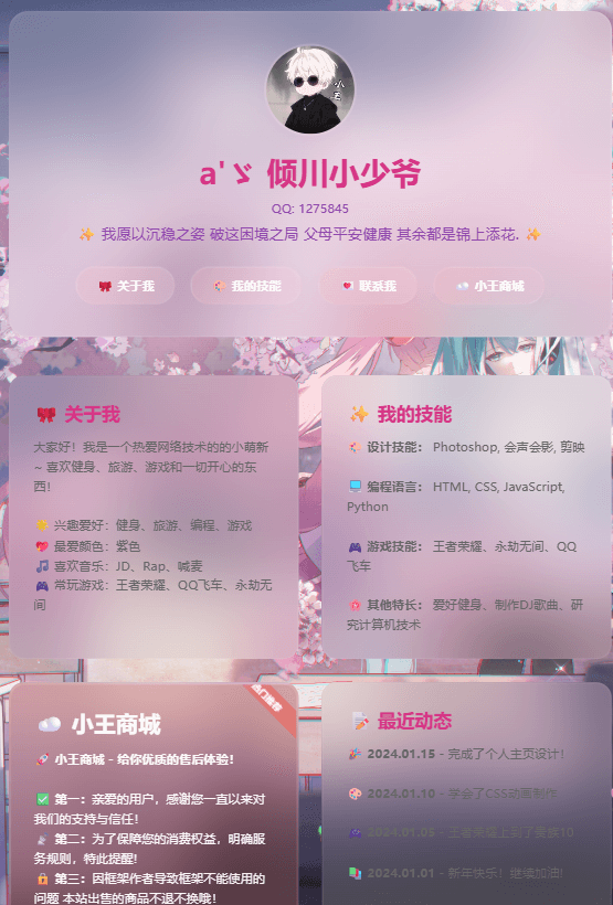 幻灯片-倾川资源网