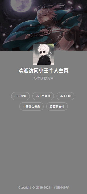 幻灯片-倾川资源网