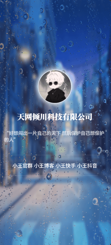 幻灯片-倾川资源网