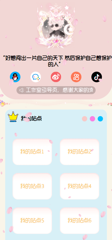 幻灯片-倾川资源网