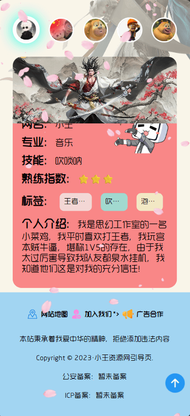 幻灯片-倾川资源网