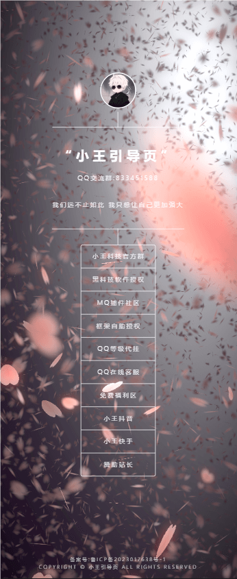 幻灯片-倾川资源网