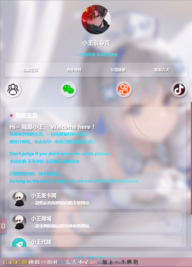 幻灯片-倾川资源网