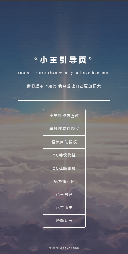 幻灯片-倾川资源网