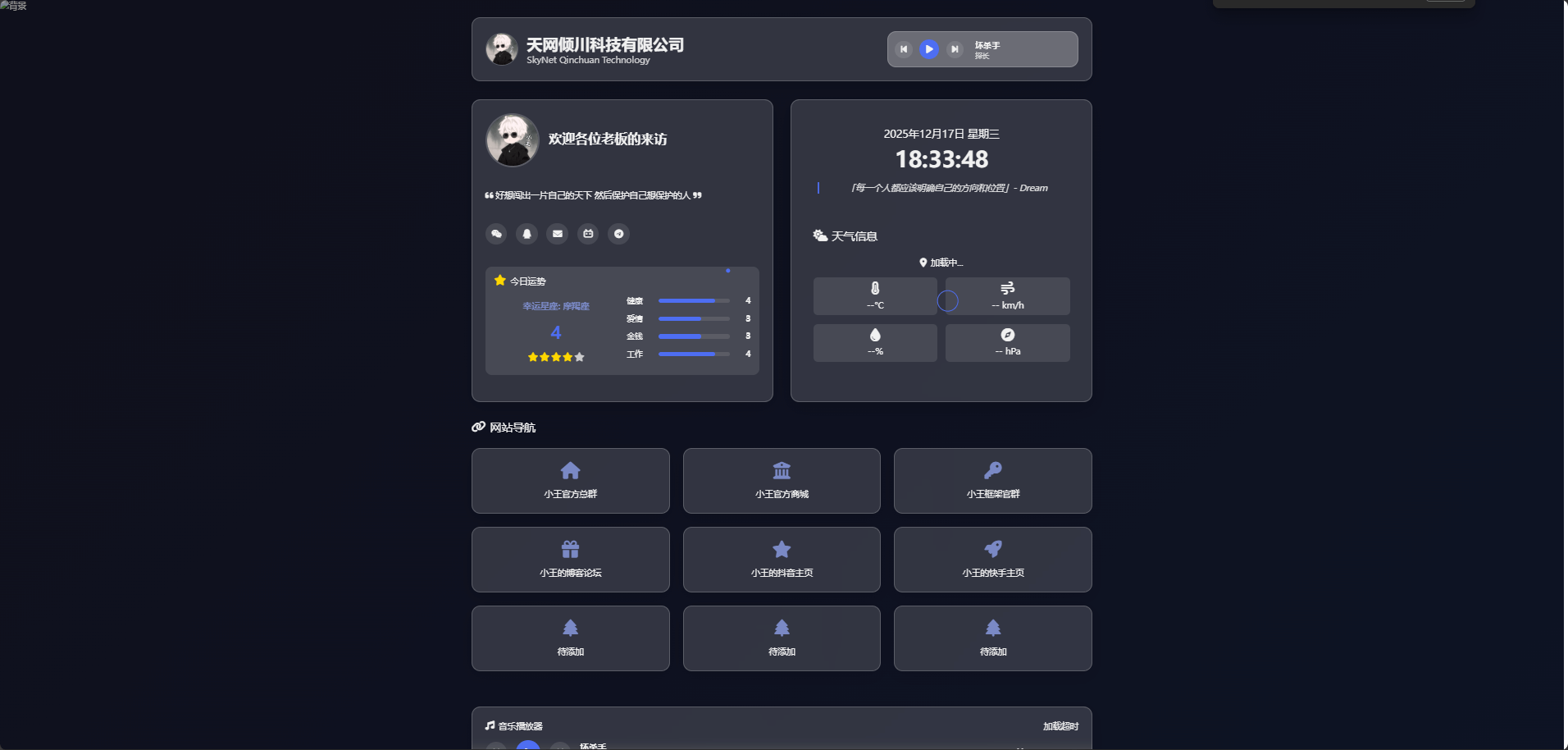 幻灯片-倾川资源网