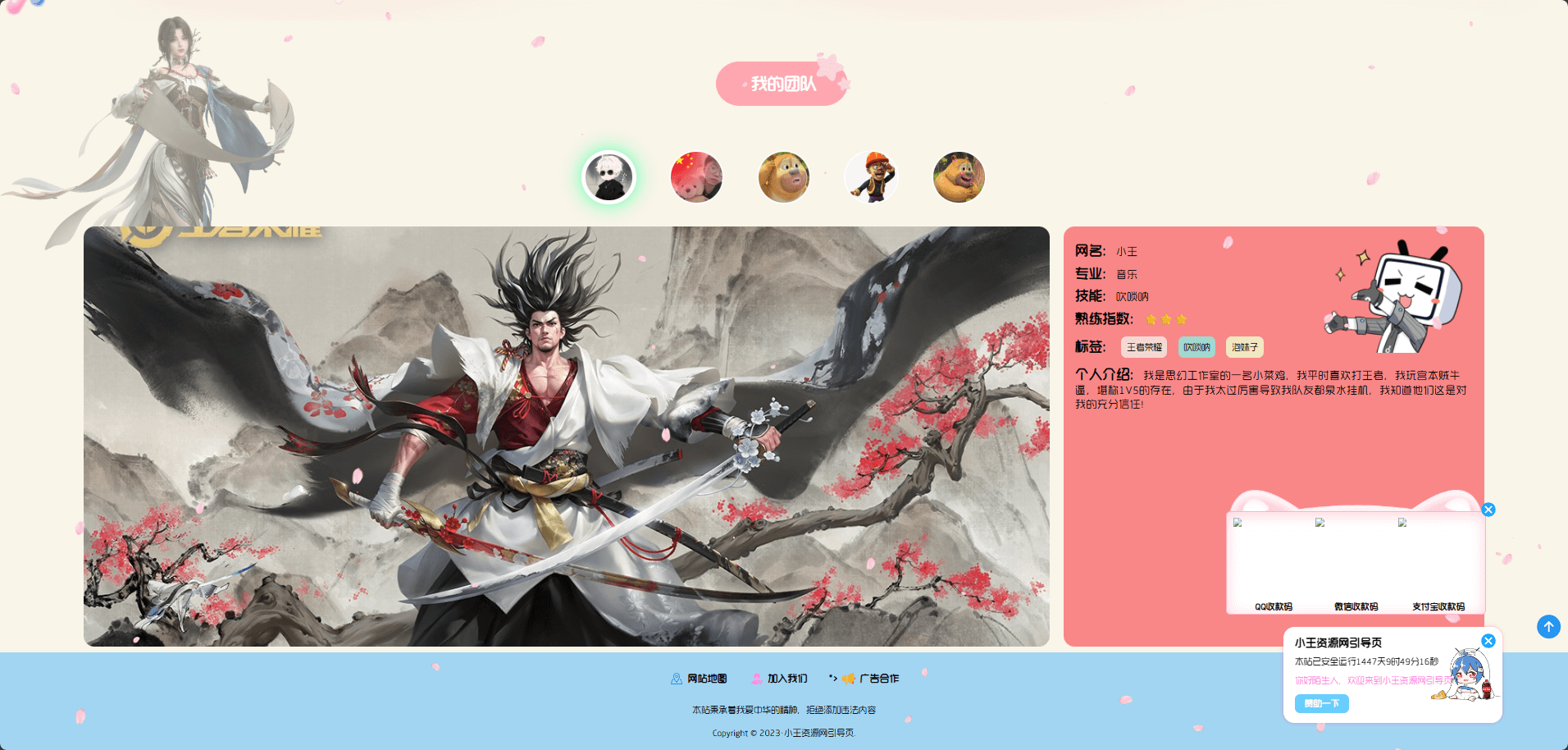 幻灯片-倾川资源网