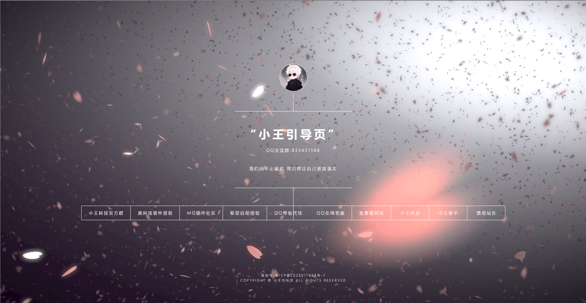 幻灯片-倾川资源网