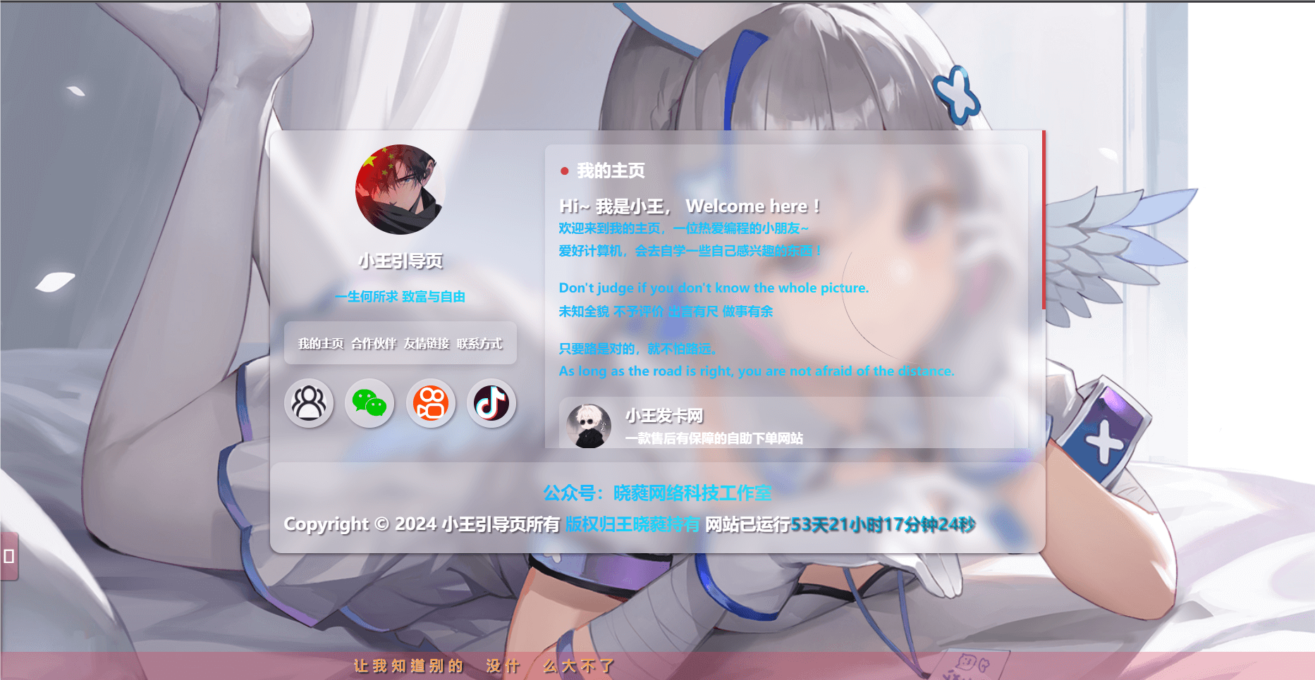 幻灯片-倾川资源网