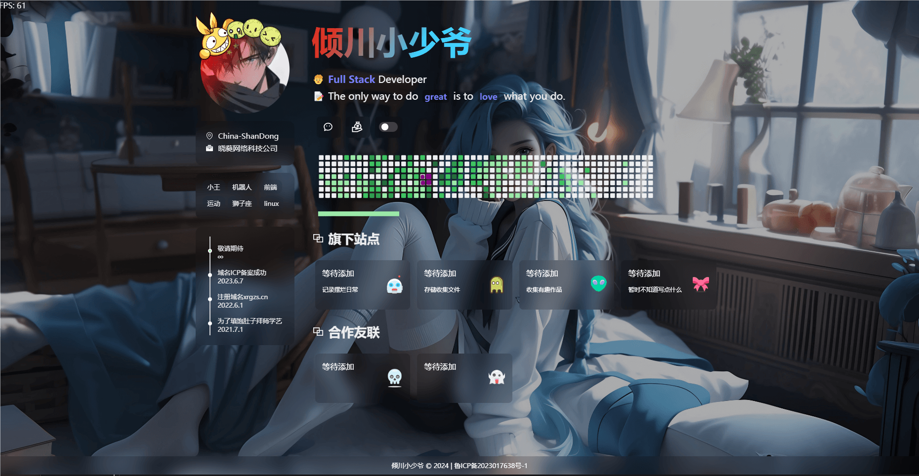 幻灯片-倾川资源网