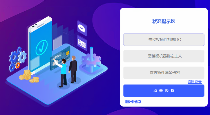 图片[3]-艾雨群管-倾川资源网