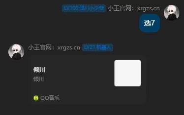 幻灯片-倾川资源网