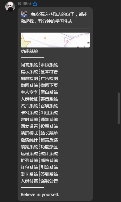 图片[7]-艾雨群管-倾川资源网