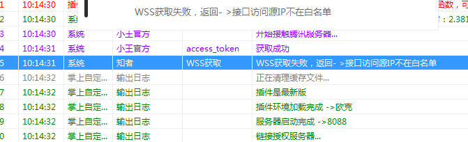 图片[6]-小王官机框架使用教学-倾川资源网