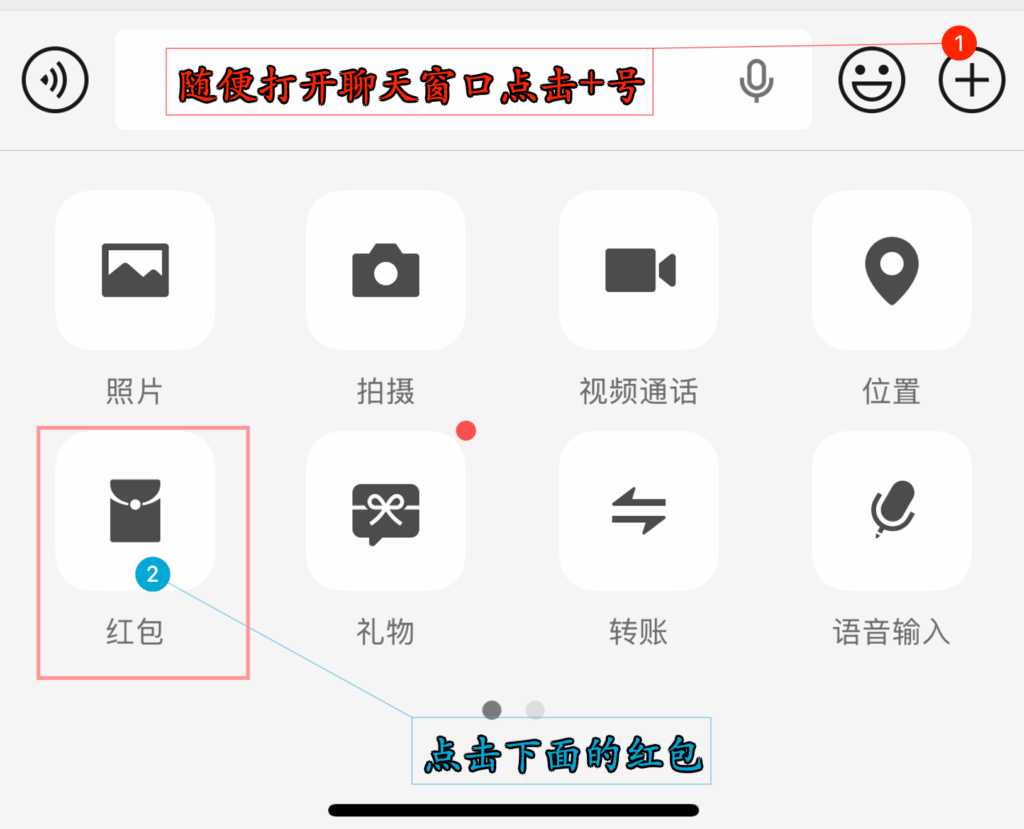 图片[3]-倾川网络科技红包封面-倾川资源网
