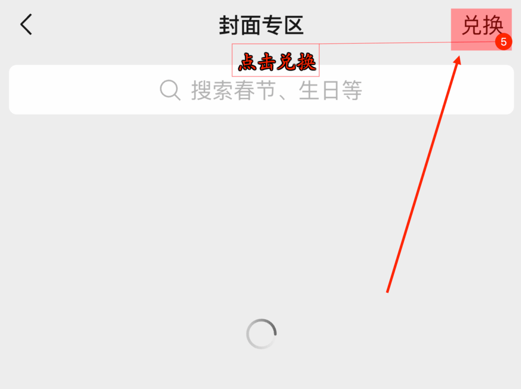 图片[6]-倾川网络科技红包封面-倾川资源网