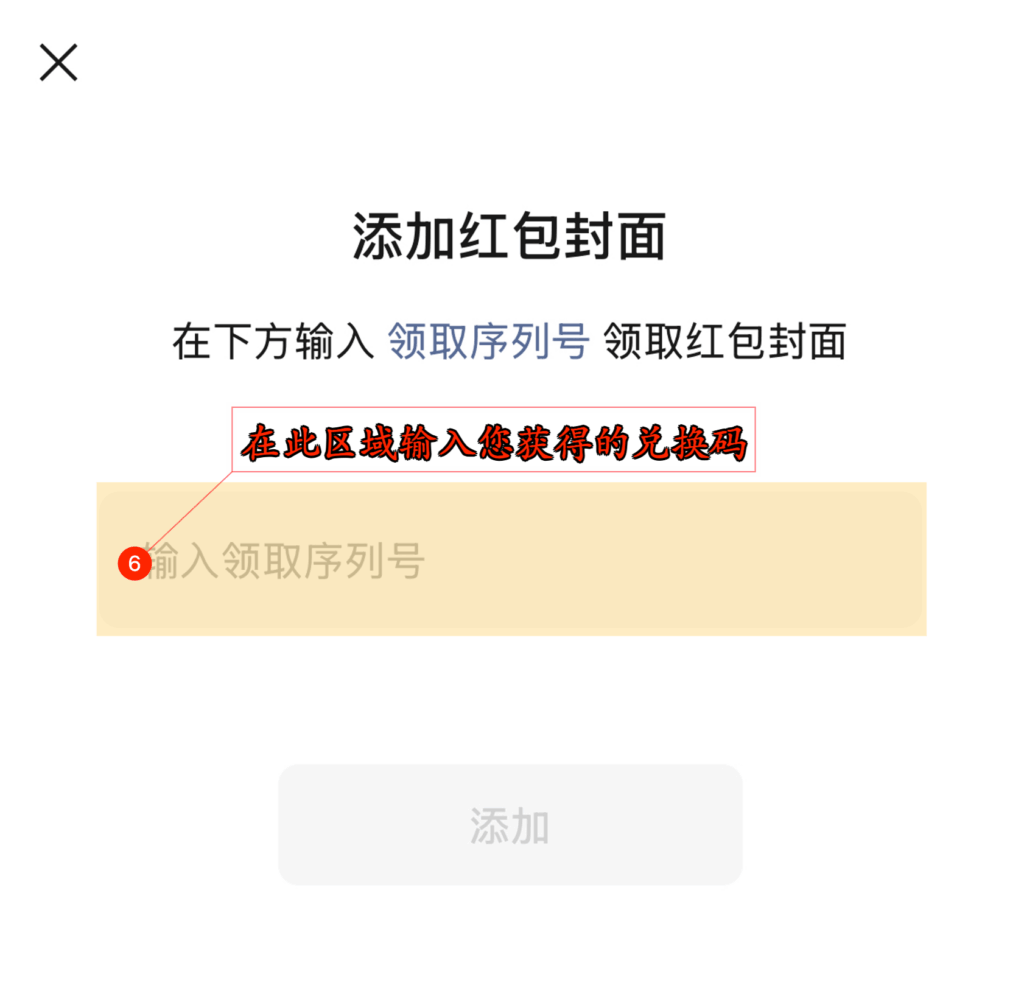 图片[7]-倾川网络科技红包封面-倾川资源网