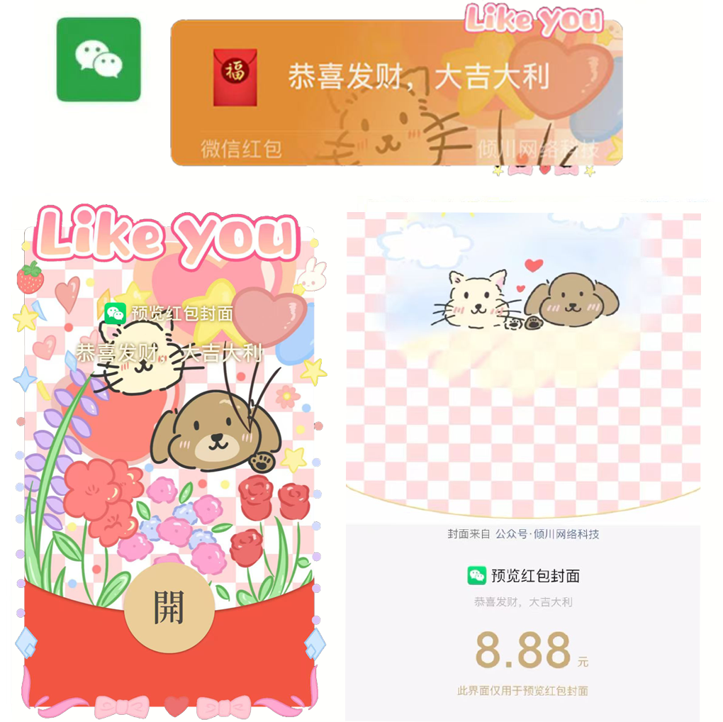 幻灯片-倾川资源网