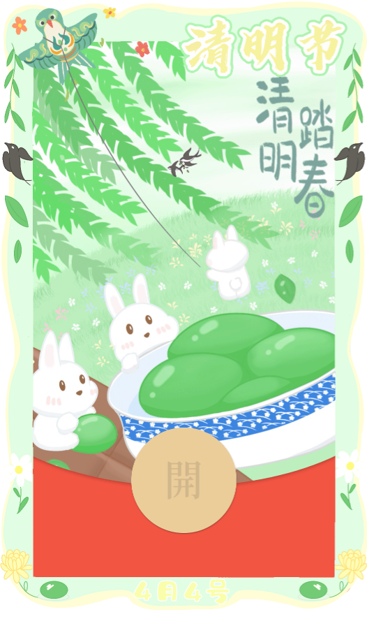 幻灯片-倾川资源网
