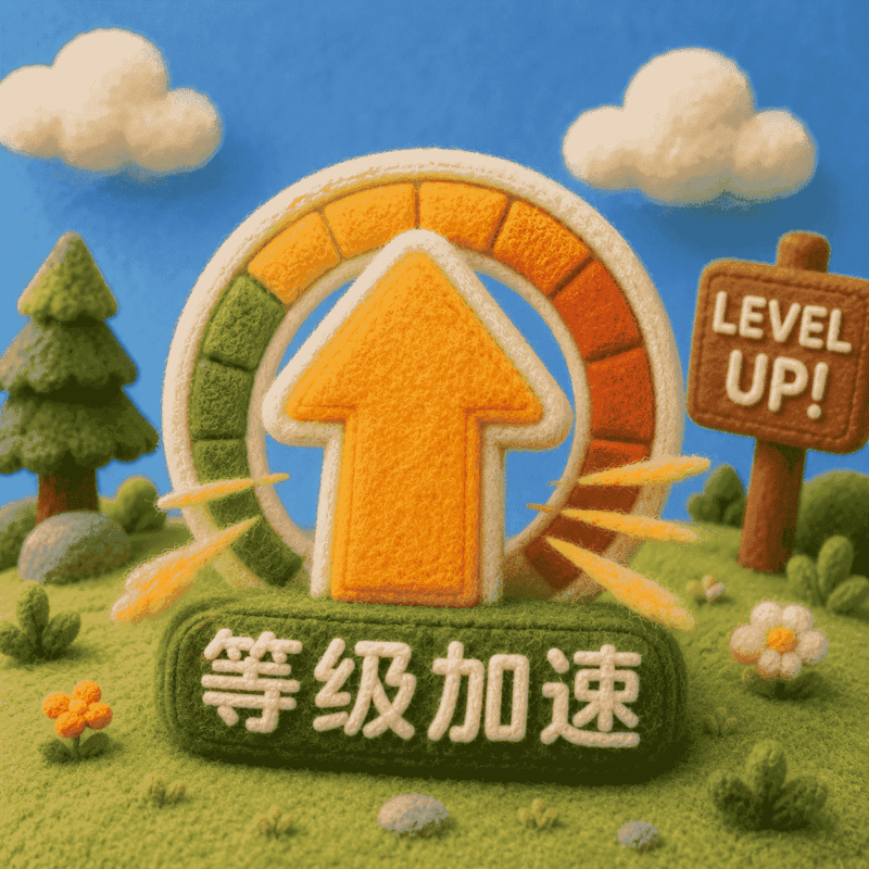 瘦瘦框架（Re出品）-倾川资源网