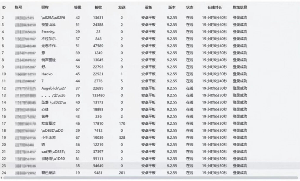 图片[1]-瘦瘦框架（Re出品）