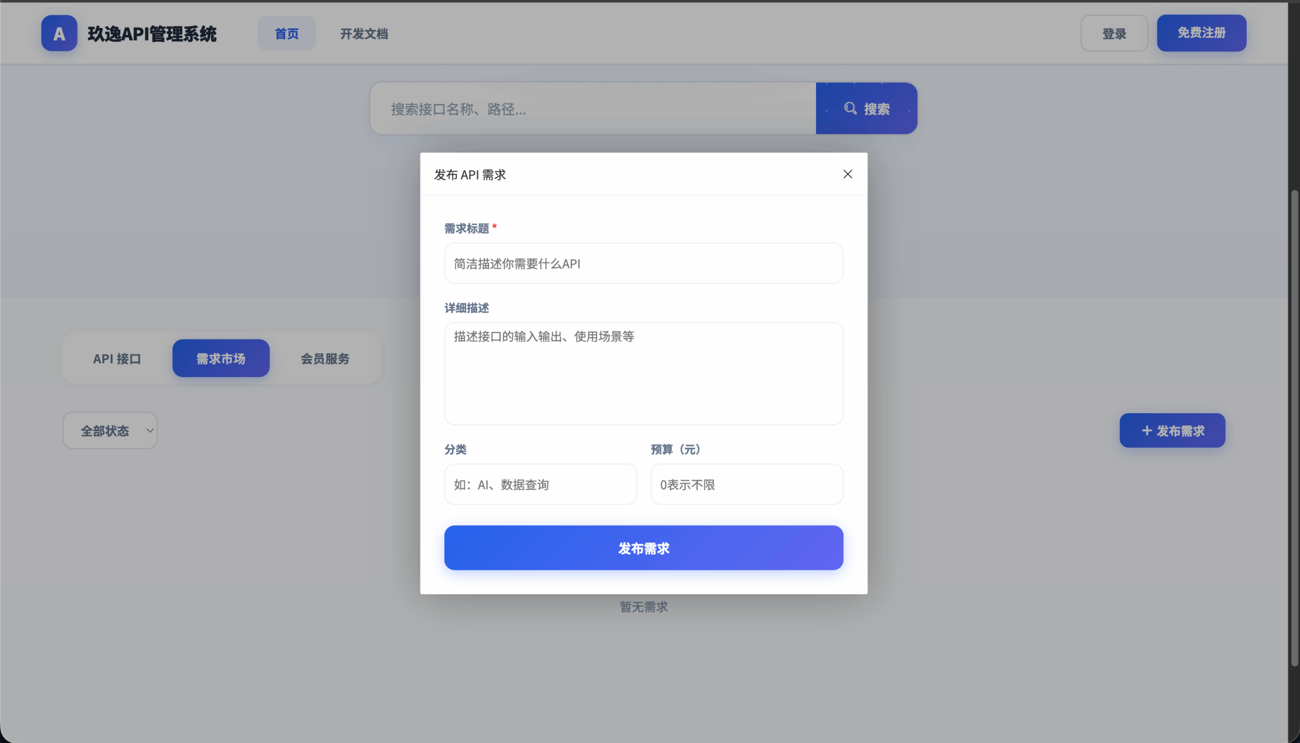 幻灯片-倾川资源网