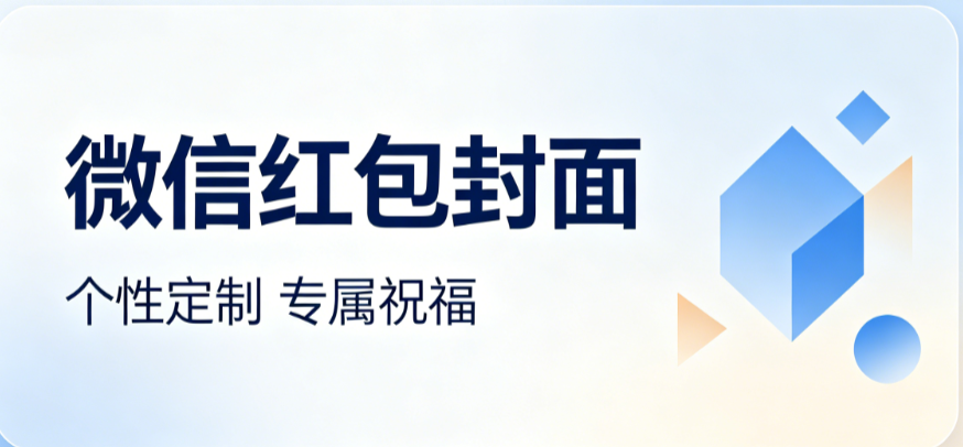 图片-倾川资源网